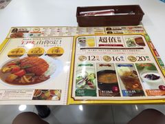 CoCo壱番屋(大华巴黎春天店)-COCO壱番屋(大华路店)