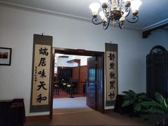 -静园(和平区)