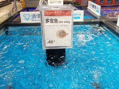 -盒马鲜生(联投广场店)