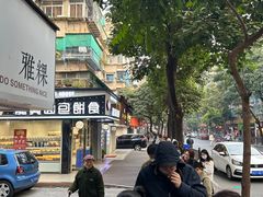 -小吴肠粉