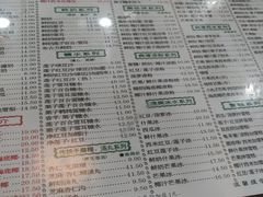 菜单-仁信老铺(华盖路店)