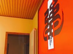 门面-牛记老坛香牛肉馆(六顺街店)