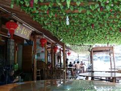 -岭上人家金屋瑶筐烤全羊(永嘉店)