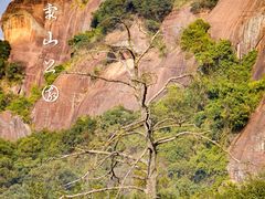 -丹霞山风景名胜区