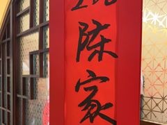 门面-西贝(六里桥旗舰店)