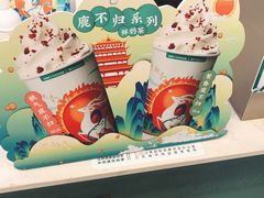 -仙雨林·奶茶鲜果茶(书院巷店)