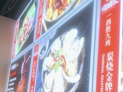 -唯烤汇(步阳江南甲第1期店)