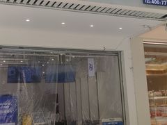 -ARTEASG啊T·新加坡奶茶(三坊七巷店)