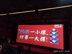 -华隶影城CINITY120帧(华创店)