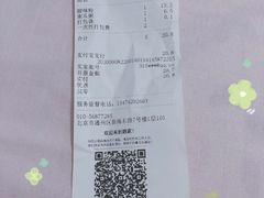 -魏家凉皮(马驹桥店)