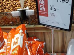 -吾悦广场(南京鼓楼店)