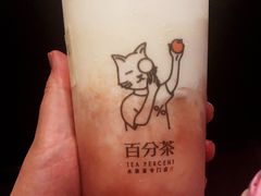 -%百分茶(江阴万达店)
