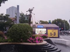 -恒生万鹂广场(唐镇店)