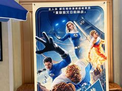 -纵横国际影城杜比全景声巨幕(天安云谷店)