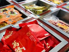 -万隆火腿庄