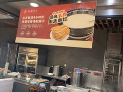 -舜和巴西烤肉餐厅(舜和国际店)