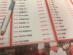 -邢氏老太太烤串(北兴街店)