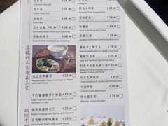 -四季民福烤鸭店(王府井灯市口店)