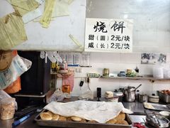 -安庆柴火馄饨(马道街店)