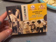 -肖记公安牛肉鱼杂馆·省级非物质文化遗产(江汉路直营店)