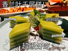 -米多分·越南小馆(南海万科广场店)