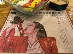 -胡桃里乐队酒馆(大庆店)