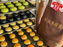 -HappyMiss花满楼·鲜花饼·鲜花茶·伴手礼(上海环球港店)