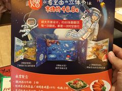 -必胜客(机场路店)