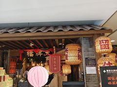 -南京大牌档(崇文门国瑞店)