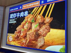 -粉小主·贵州酸汤牛肉粉(南京仙林金鹰店)