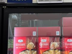 -山姆会员商店(西溪店)