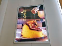 -好利来(内双楠店)