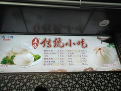 -同心楼(解放北路店)