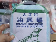 -天河领展广场