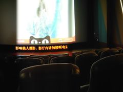 -UME影城(中国巨幕高新店)