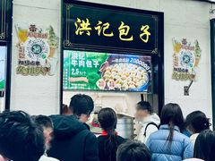 -牛街洪记小吃店(牛街店)