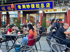 -老周炒拨拉(甘州总店)