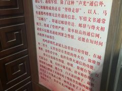 -鸡鸣驿城
