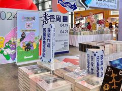 -南宁国际会展中心(会展东博文化旅游区)