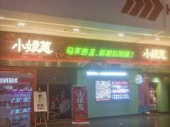 -小娘惹厨房Little Nyonya(狮城有约上榜店)