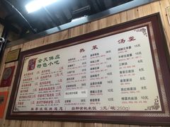 -粗茶淡饭(东关街店)