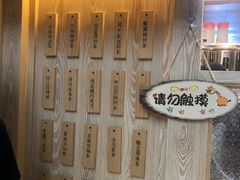 -厝内小眷村(西单大悦城店)