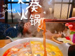-湊湊火锅·茶憩(石家庄万象城店)