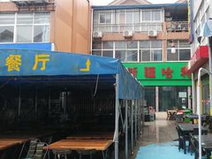 -新疆哈利德餐厅(紫薇都市店)