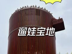 -南宫五洲植物乐园