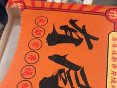 -有局·成都市井烧烤·精酿啤酒(双楠店)