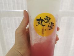 -丸摩堂鲜果茶(九方店)