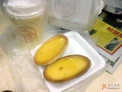 蛋挞-皇后饼店(财富广场店)