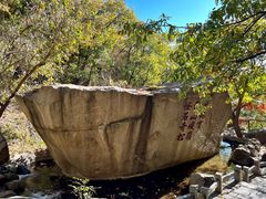 -天津盘山风景名胜区