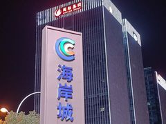 -阿迪达斯(八方汇精品优惠店)